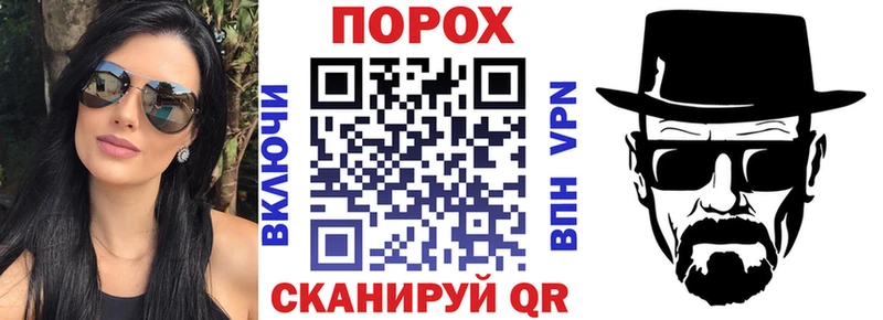 купить закладку  Кувшиново  АМФ Розовый 