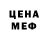 Метадон methadone Vwvu 7