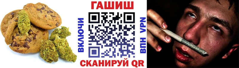 как найти наркотики Кувшиново Еда ТГК конопля