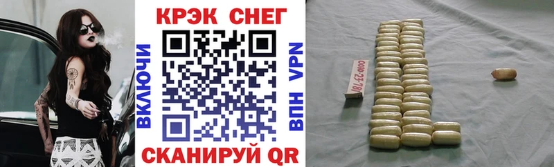 Кокаин 99%  как найти закладки  Кувшиново 