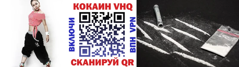 Cocaine Боливия Кувшиново