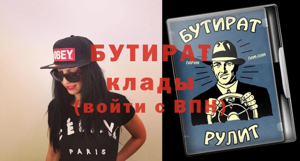 дистиллят марихуана Армянск