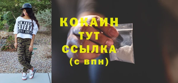 дистиллят марихуана Армянск