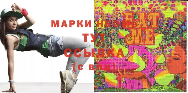 дистиллят марихуана Армянск