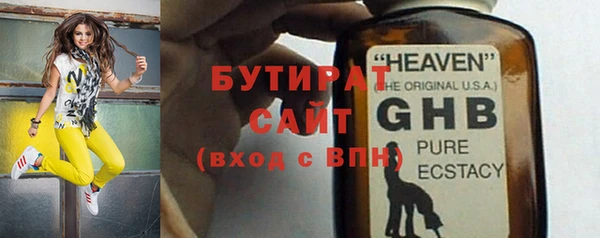 дистиллят марихуана Армянск