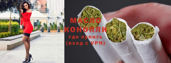 первитин Аркадак