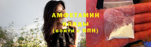 первитин Аркадак
