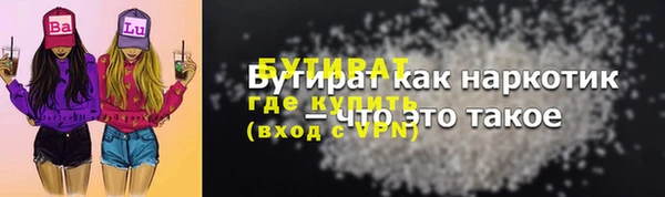 дистиллят марихуана Армянск