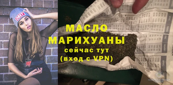 дистиллят марихуана Армянск