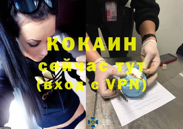 первитин Аркадак