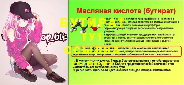 дурь Арсеньев