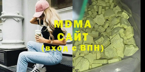 первитин Аркадак