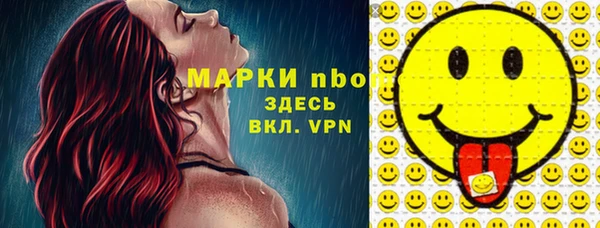 первитин Аркадак