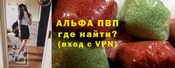 первитин Аркадак
