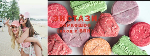 первитин Аркадак