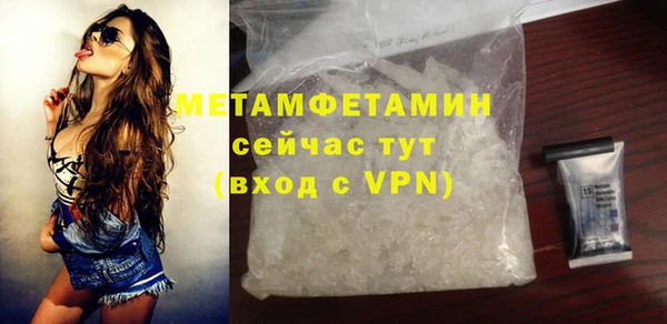 первитин Аркадак