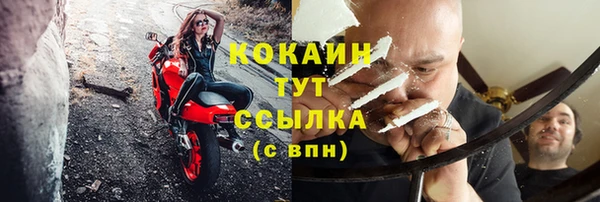 дистиллят марихуана Армянск
