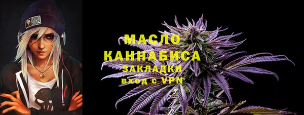 первитин Аркадак