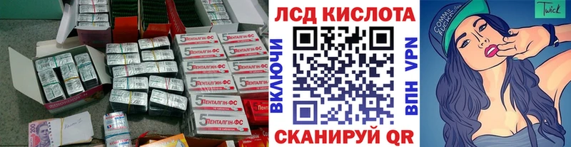купить   Кувшиново  LSD-25 экстази ecstasy 