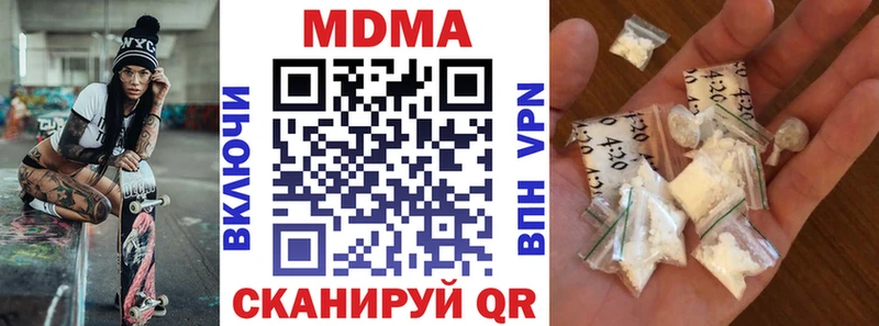 KRAKEN онион  Кувшиново  MDMA VHQ 
