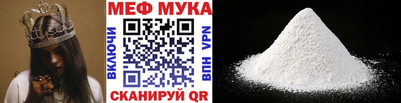 blacksprut зеркало  где купить   Кувшиново  МЯУ-МЯУ кристаллы 