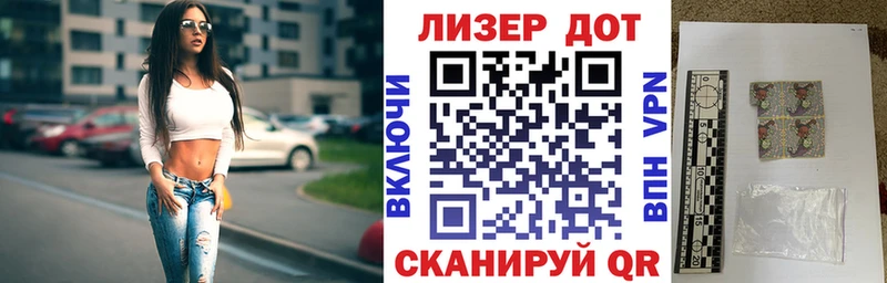 хочу наркоту  Кувшиново  Марки N-bome 1,8мг 
