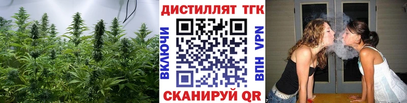 Дистиллят ТГК вейп с тгк  наркошоп  Кувшиново 